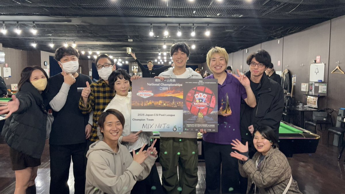 🎱8ボールDiv 優勝チームのご報告✨ 本日の8ボールFinal、 激戦を制