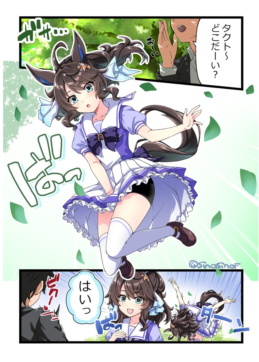 しのしの🐻1日目東J22b (@SinosinoF) / Posts / X