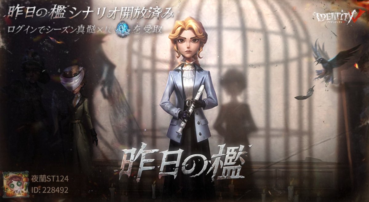 ooDm27's tweet photo. 私と一緒に「identityV」で遊ぼう！ https://t.co/LWoUndGJTx