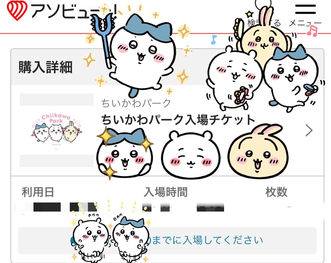 🩵✨まゆ✨🩵 (@hachiwarechan04) / Posts / X