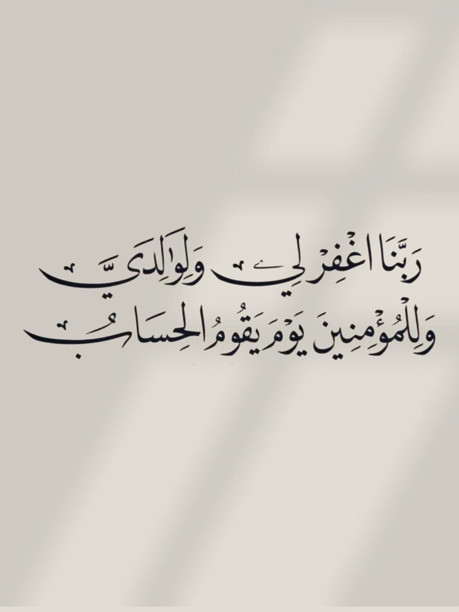 الأذًكَّــاَر (@alazkkar) on Twitter photo 