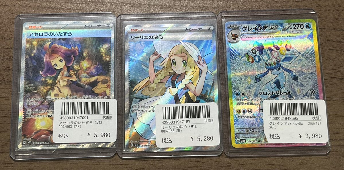 ⭐️トレカ道楽 仙台駅前アーケード店⭐️ ／ 特価シングルカード入荷