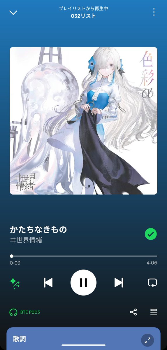 おみつさま　おまとめです おみつ (@WT3sI6A7mD1gtHL) / Posts / X