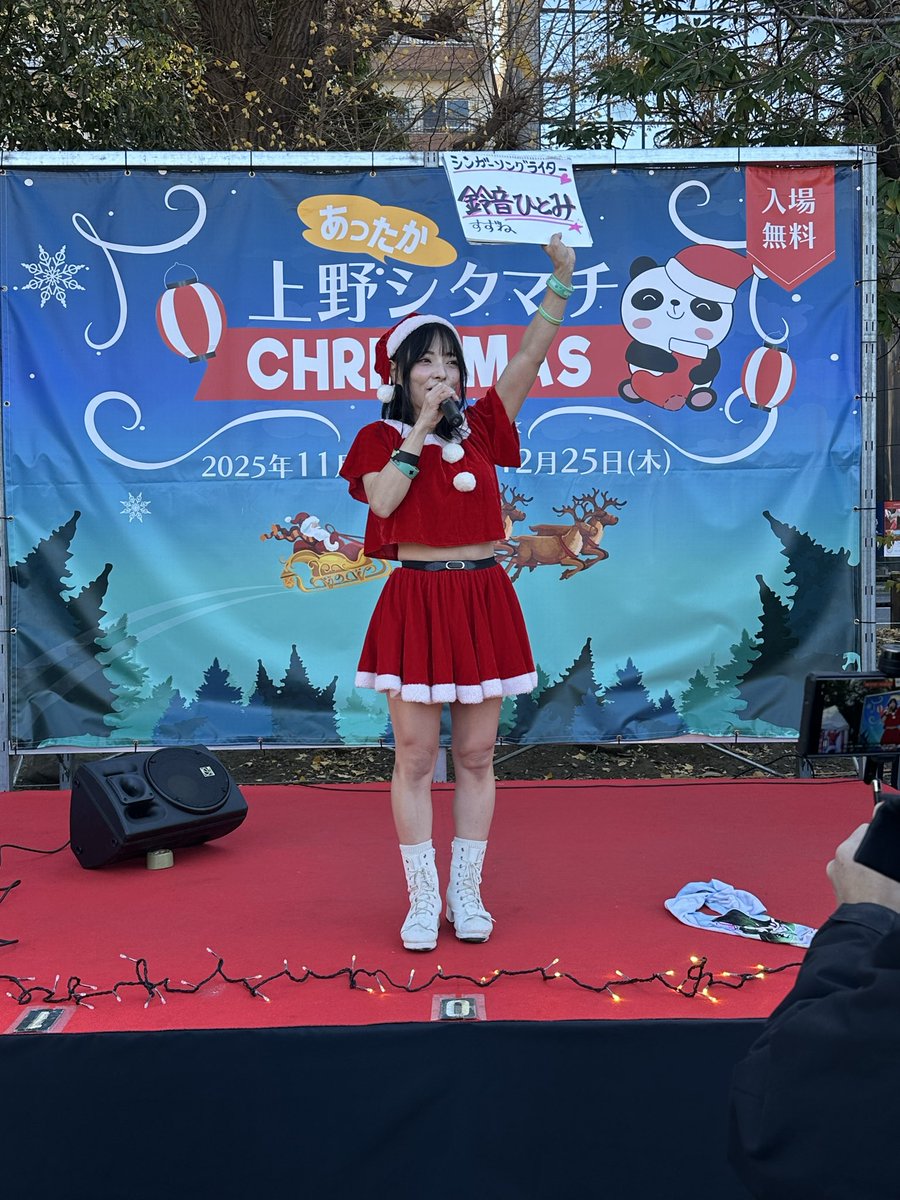12/7(日)上野シタマチ.クリスマス2025 今日のひとにゃんは上野でライブ