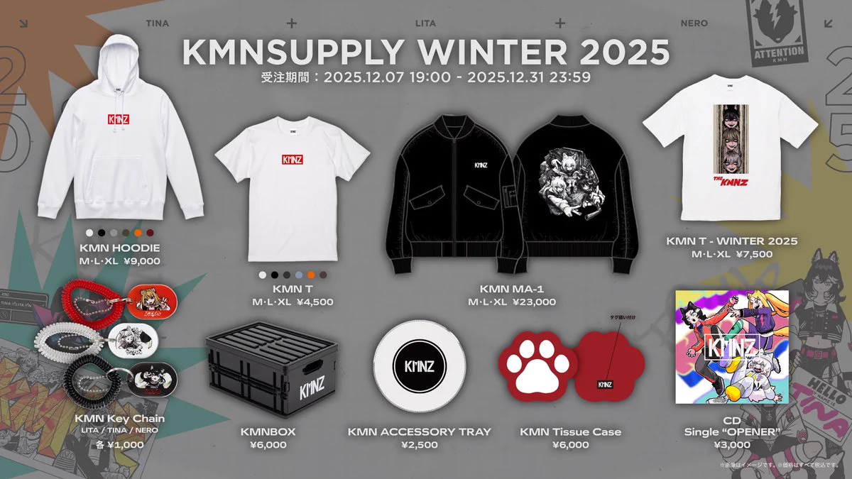 KMNSTREET@KMNZ公式 on X: 