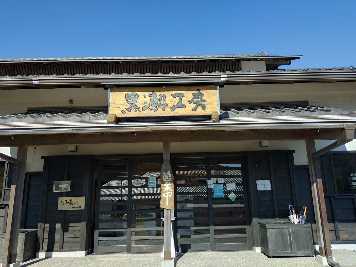 micchiy_7's tweet photo. ずっと天気が良くて https://t.co/I8ePzMRNim