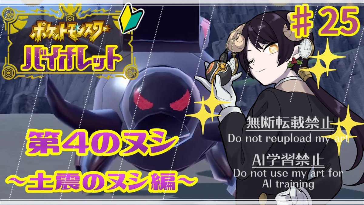 柊🐏🕰動画月2、台本不定期更新系Vtuber (@hiiragi_trau_v) / Posts / X