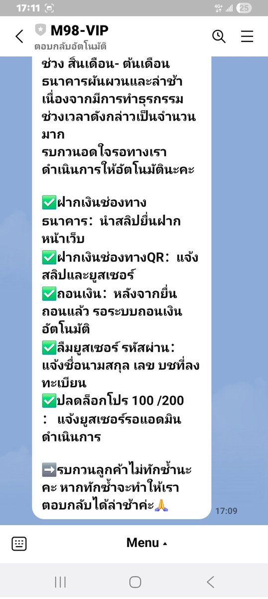 artoutthaphon's tweet image. #M98VIP ไอ่สัสฝาก13.15น. 5ชม.ยังไม่เข้าเลยเงินกู แสกนภายใน5วิ 5ชม.ยังไม่เข้า แอดมินก็ไม่สนใจสักอย่าง..สนตรีน