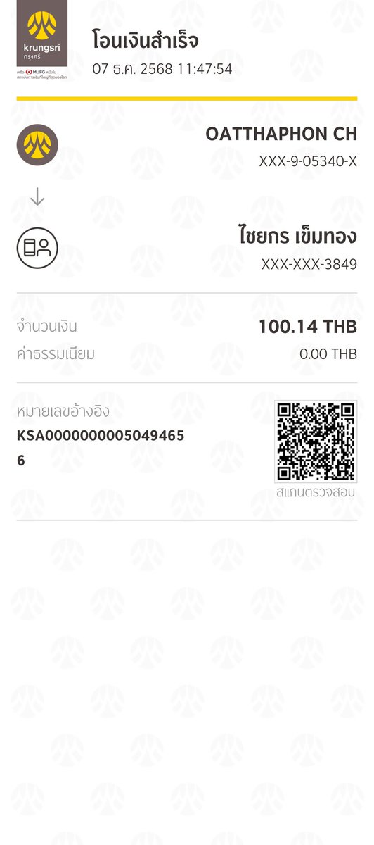 artoutthaphon's tweet image. #M98VIP ไอ่สัสฝาก13.15น. 5ชม.ยังไม่เข้าเลยเงินกู แสกนภายใน5วิ 5ชม.ยังไม่เข้า แอดมินก็ไม่สนใจสักอย่าง..สนตรีน