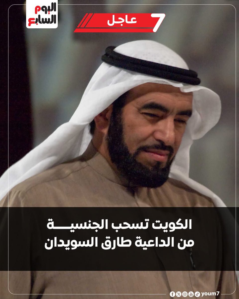 أحلي خبر سمعته من فترة 👏👏👏👏