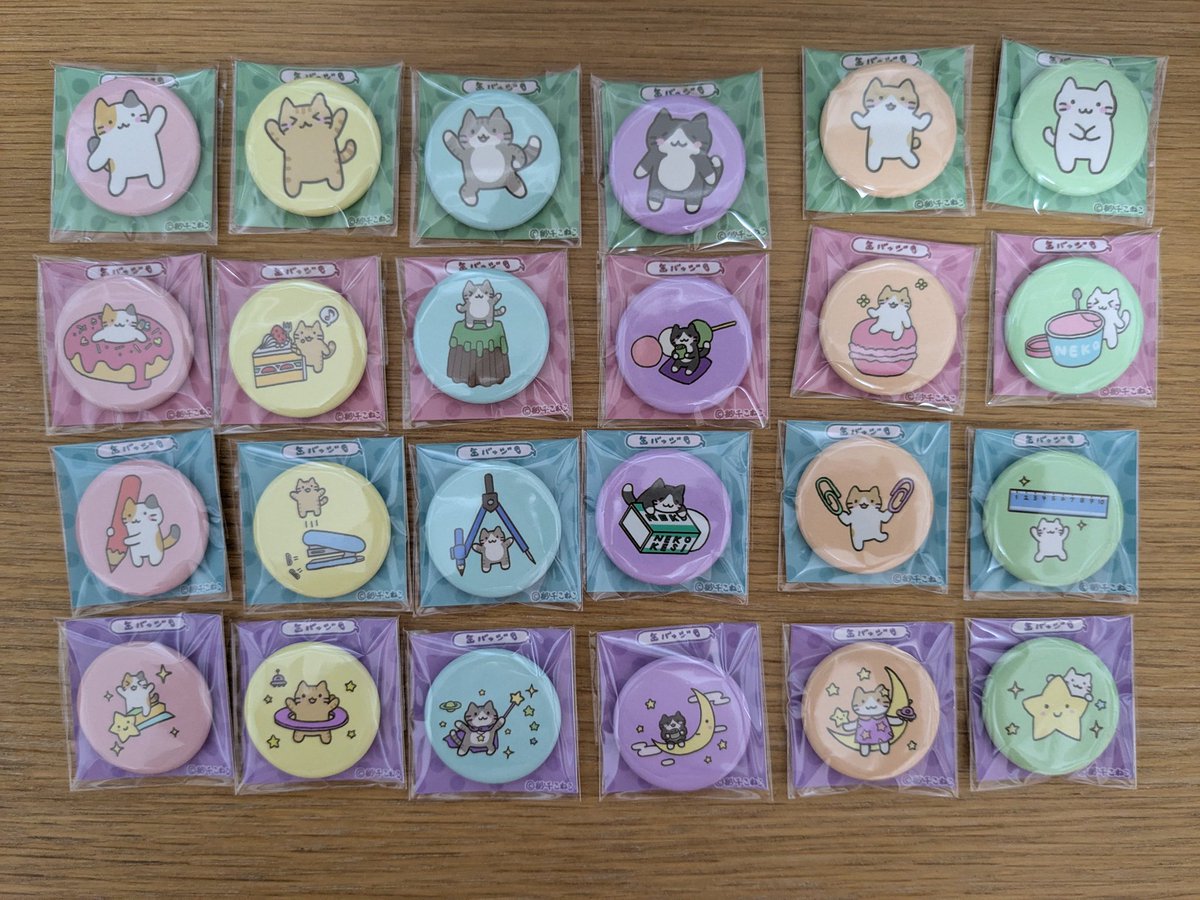 缶バッジの種類はこんなかんじにゃ🐱これが約30個づつありますにゃ。