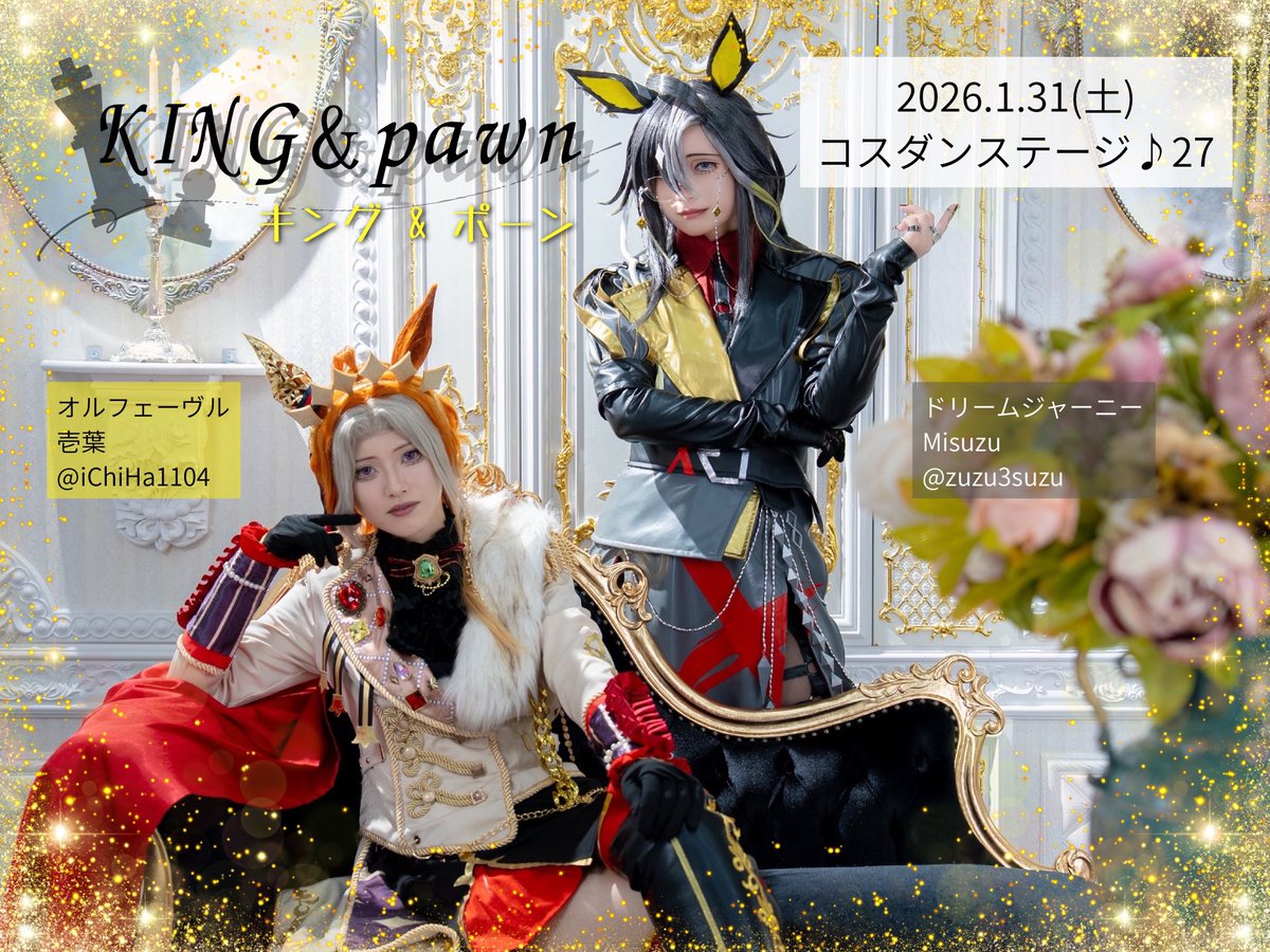 Misuzu🧳31ｺｽﾀﾞﾝ (@zuzu3suzu) / Posts / X