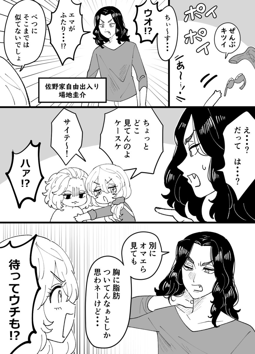 だみあん (@DaMiAn113bz) / Posts / X