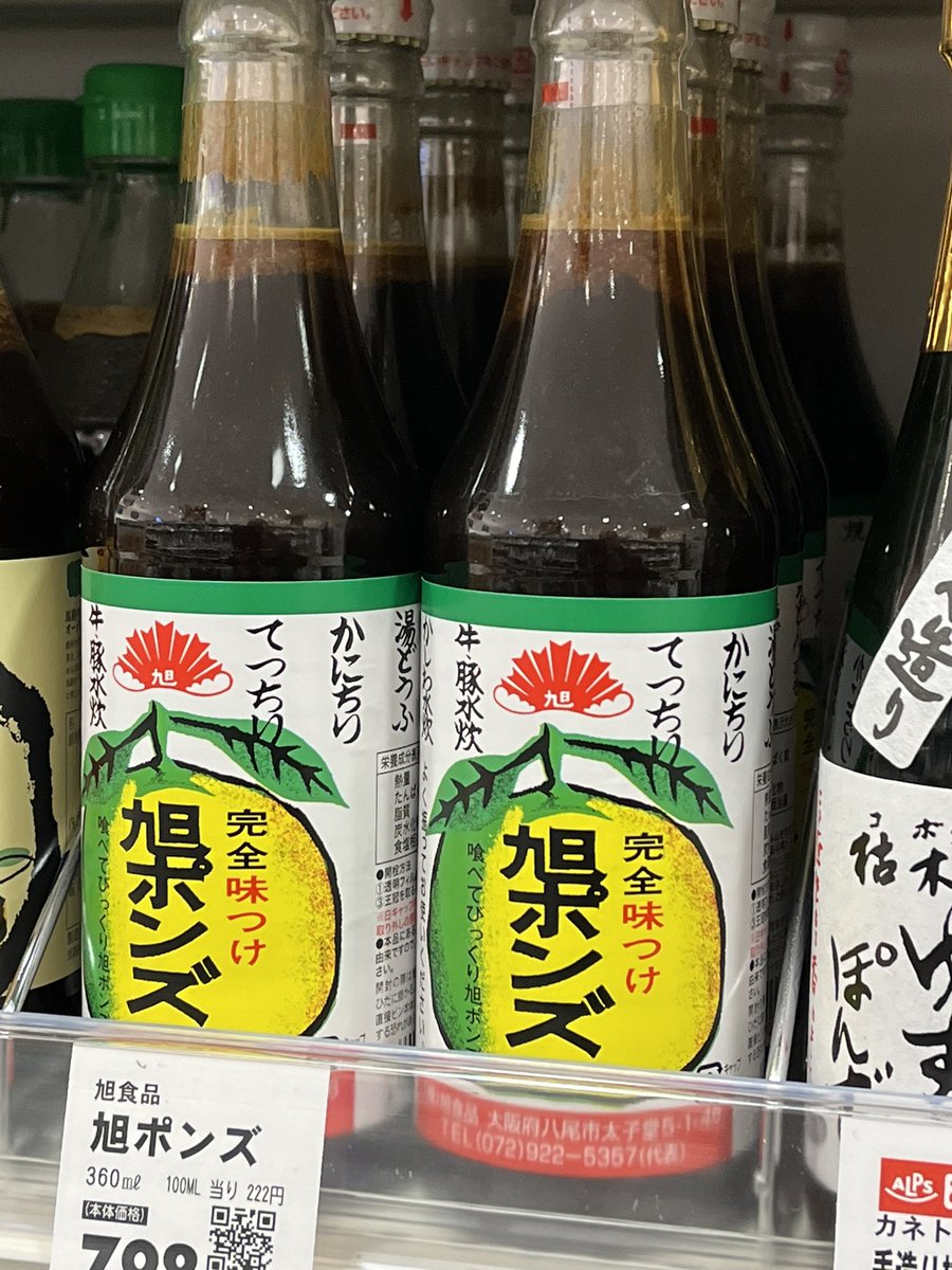 たけだ L1011 (@AOoQrtBSXTWi7bj) / Posts / X