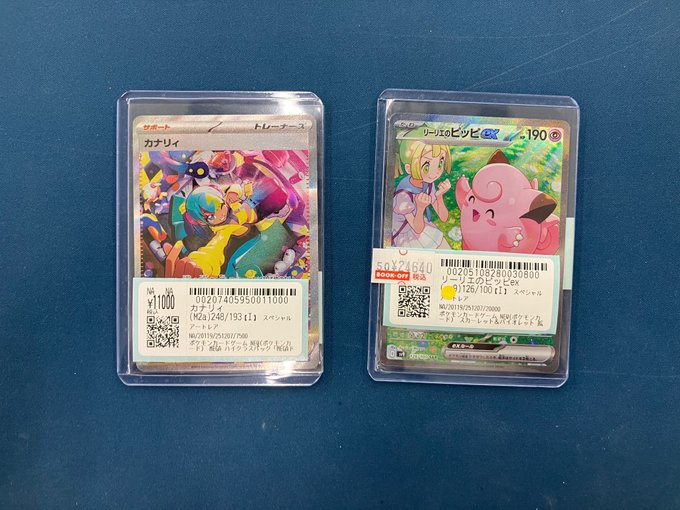 ポケカ 入荷情報✨ 最新弾の⚡️カナリィ⚡️SAR 👒リーリエのピッピ