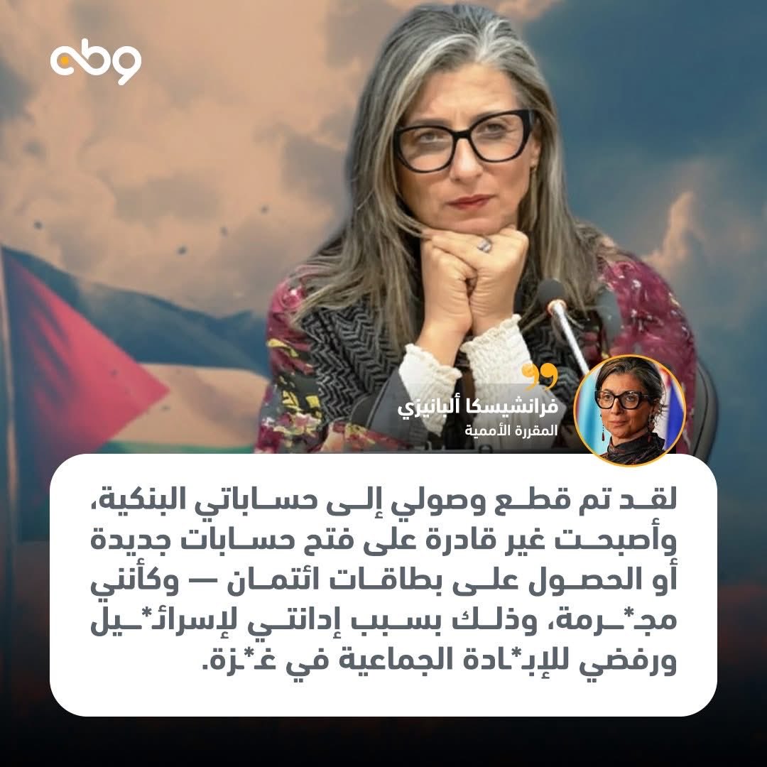 فعلا..
عالم الحريات وحقوق الإنسان!!
#الكويت_الاردن