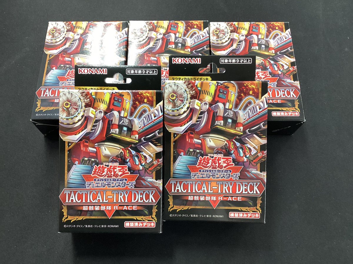遊戯王OCG】 タクティカルトライデッキ 「超骸装部隊R-ACE」 再入荷