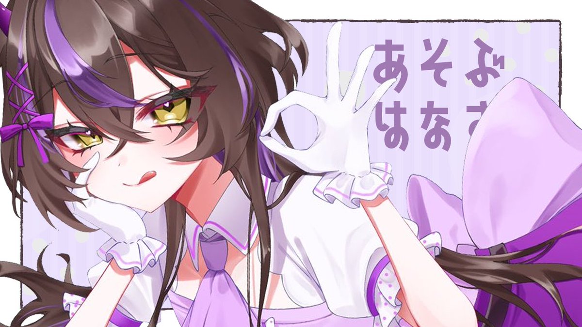 だぁくん (@unplo_darkn) / Posts / X