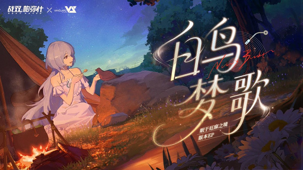 Vanguard Sound (@vanguard_sound) / Posts / X