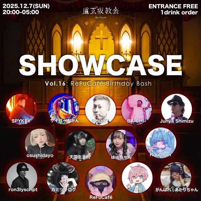 12/07(Sun)
SHOWCASE

[ DJ ]
天国生まれ
サイバーおかん
がんばれ！あかりちゃん
ron3lyscript
SPYKEY
ReFuCafe‘
Junya Shimizu
8号
BOBBY
BA-CHI-
RuuChan
osushidayo
はっちゃん
カミツキロク

[ TimeTable ]
20:00 – OPEN
05:00 – CLOSE

[ System ]
EntranceFREE