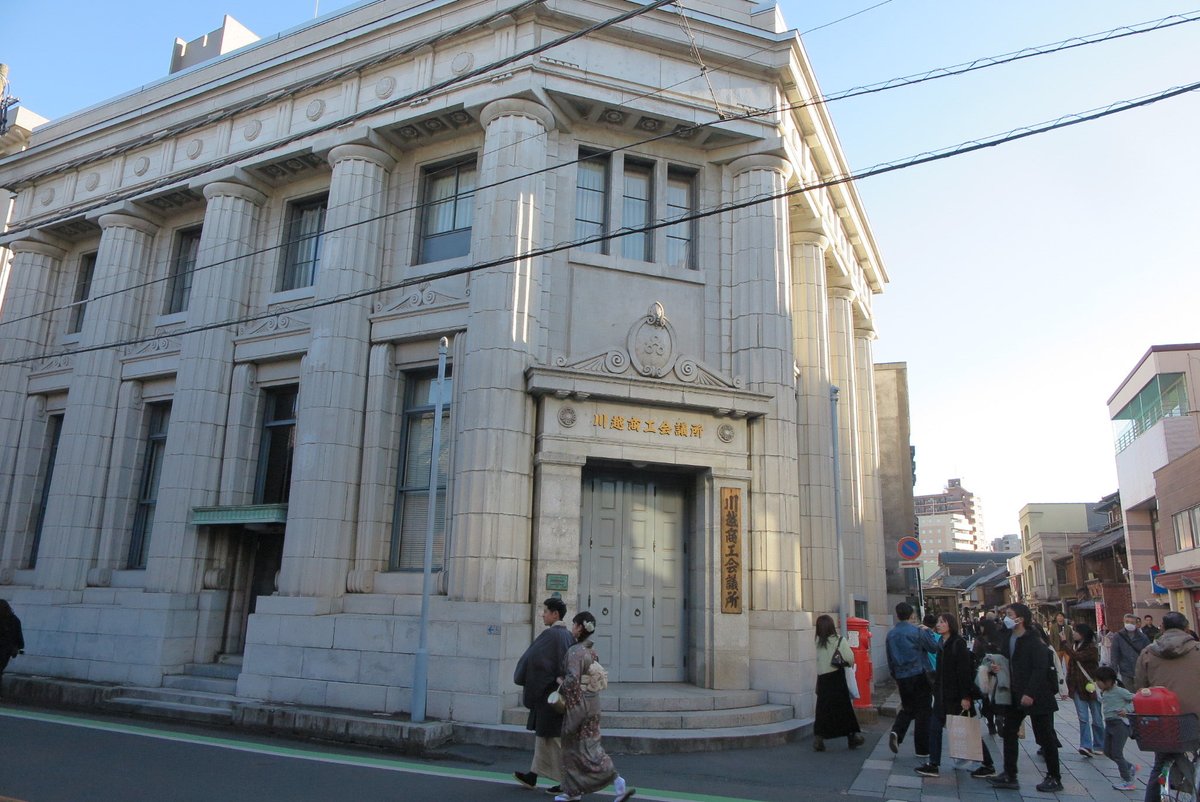 bec_yn's tweet image. 大正浪漫通りをウロウロして本川越駅へ向かいます。
ちょっと新し目の建物が並んでいて、
美味しそうなものもたくさんあって
楽しい！
お土産買って帰ります。
 #埼玉県 #川越市 #小江戸 #大正浪漫通り #街歩き