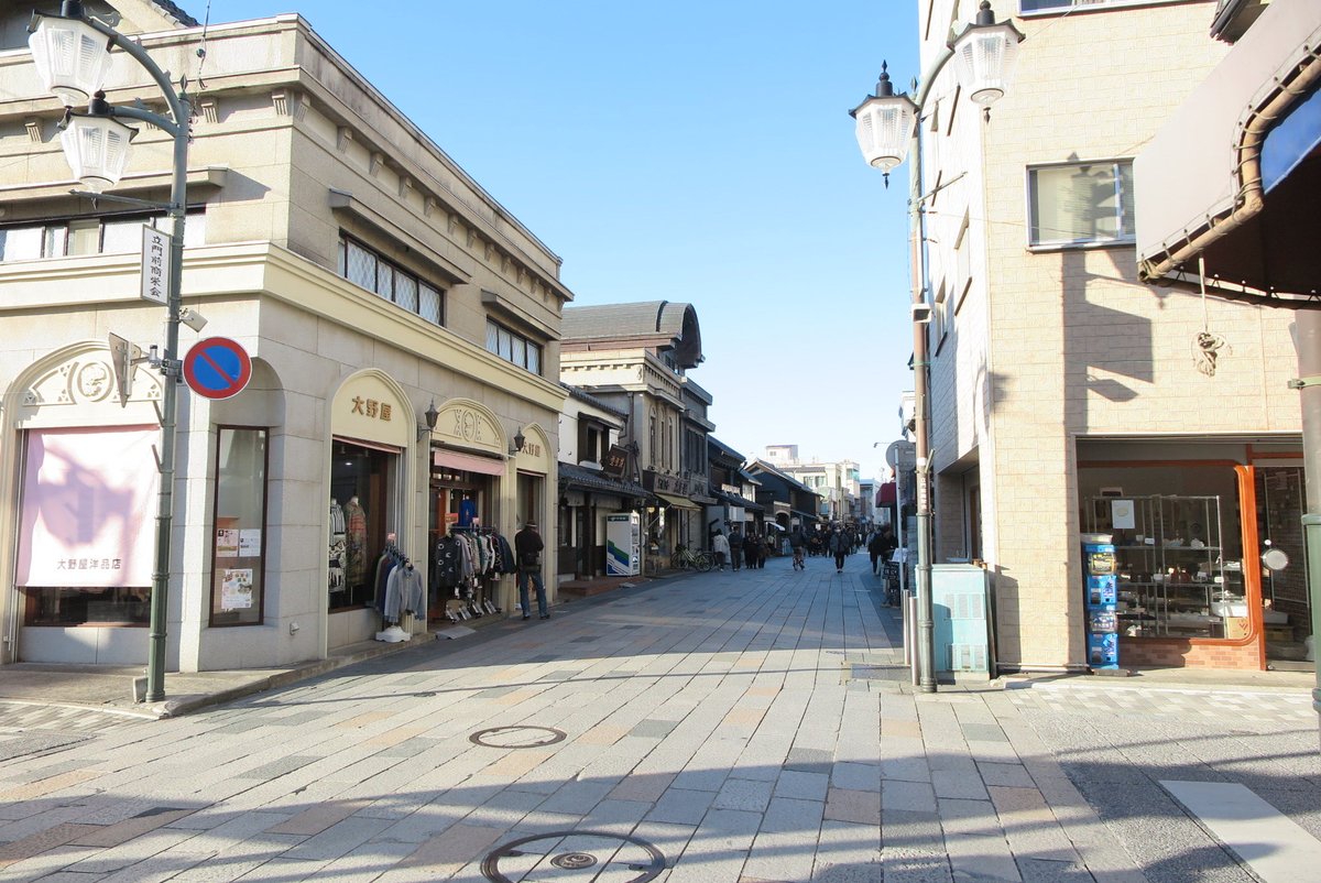 bec_yn's tweet image. 大正浪漫通りをウロウロして本川越駅へ向かいます。
ちょっと新し目の建物が並んでいて、
美味しそうなものもたくさんあって
楽しい！
お土産買って帰ります。
 #埼玉県 #川越市 #小江戸 #大正浪漫通り #街歩き