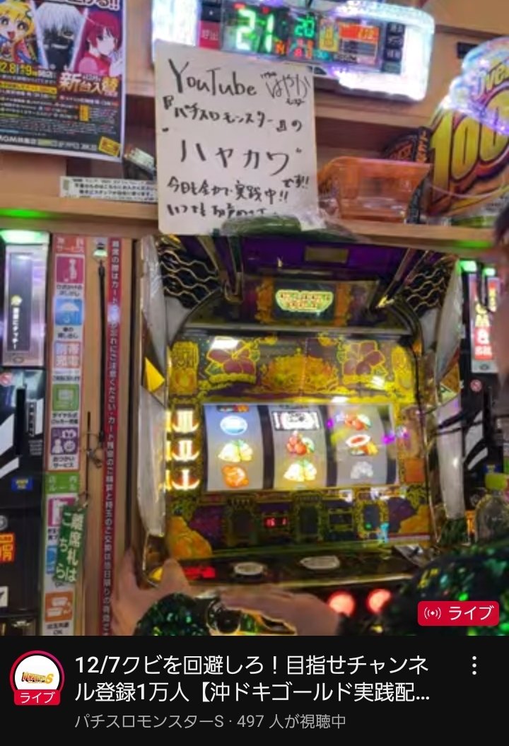 中年の星ハヤカワさん
クビをかけて奮闘中です

チャンネル登録お願いします🙏

<a href="/haosukeh/">ハヤカワ</a> 
<a href="/mgm_suzuka/">MGM鈴鹿店</a>