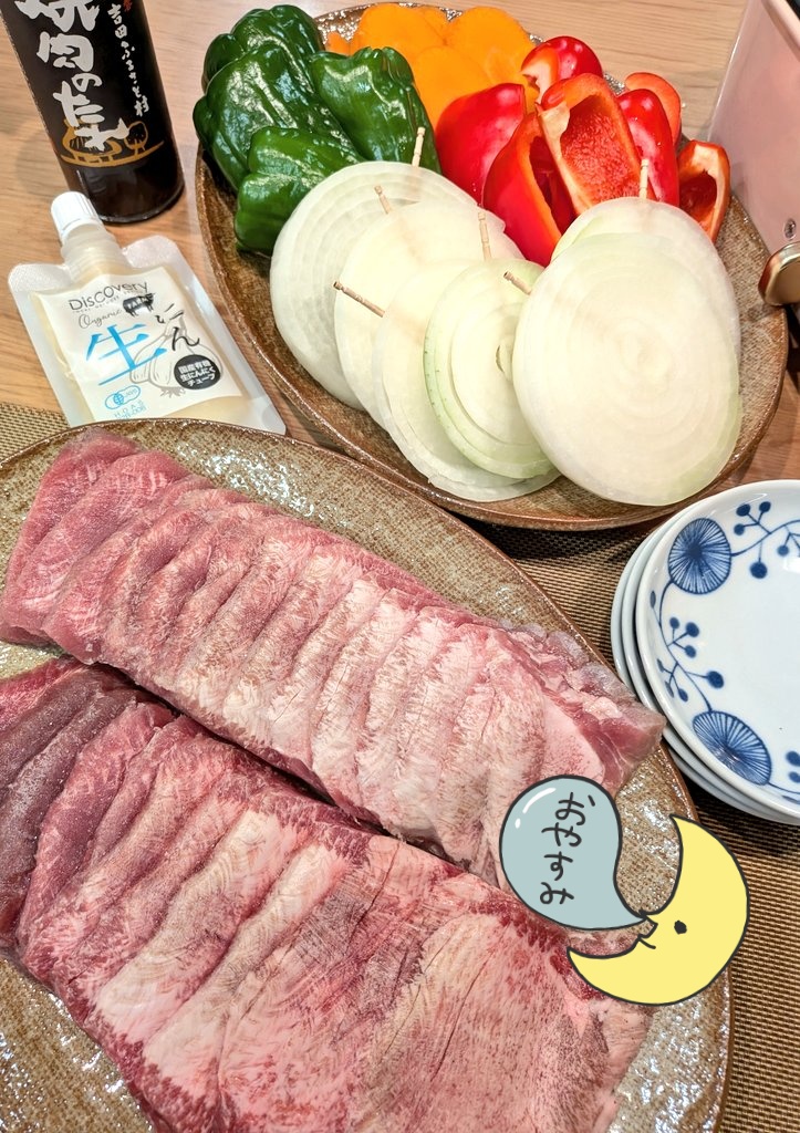 めいたや様・有難うございました✨ こんばんは🌙*.｡ 日曜も残りわずか(๑o̴̶̷᷄﹏)💧 夕飯は長女リクエスト