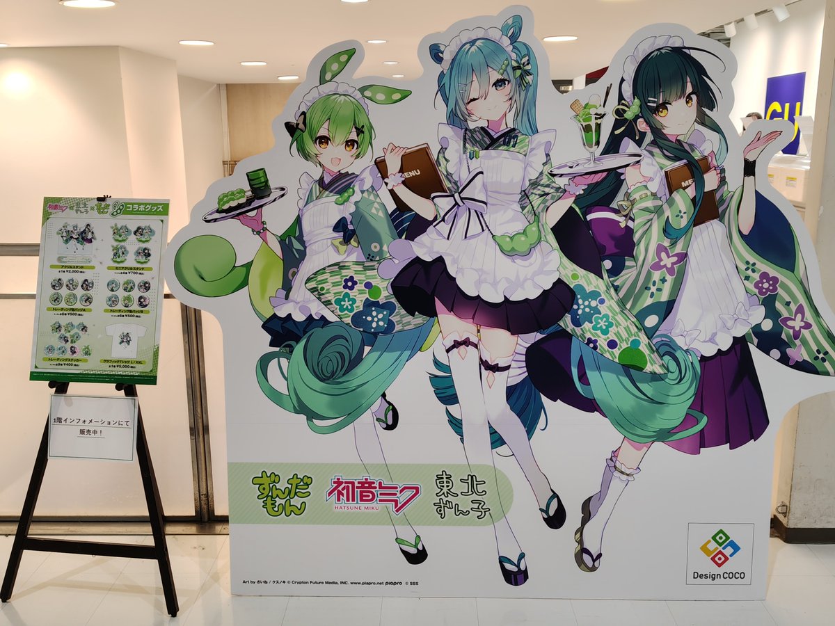 磯っぺ (@Smileatsea) / Posts / X