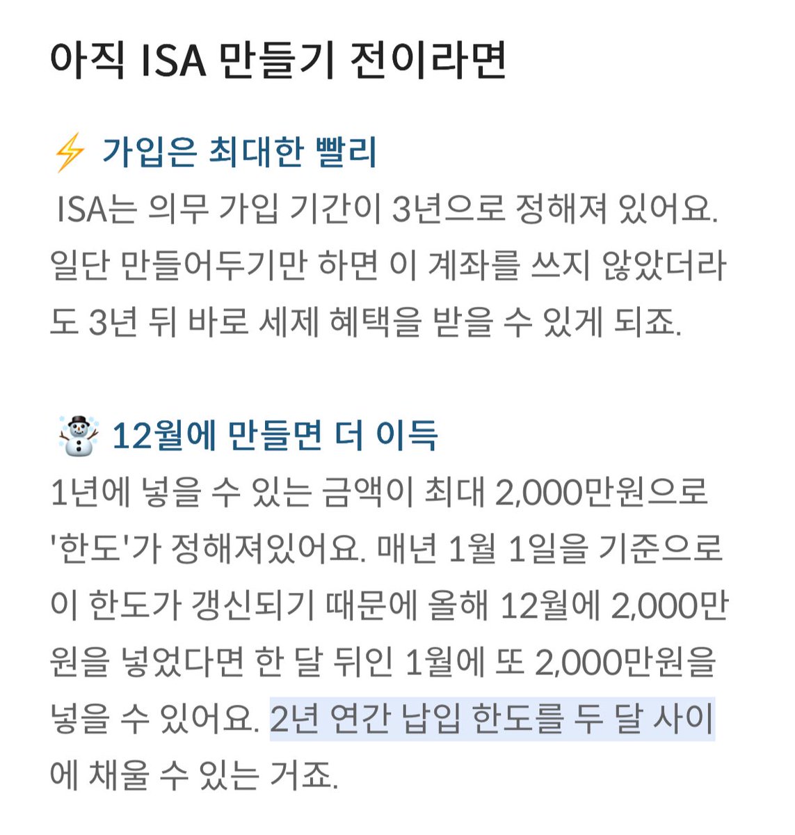 텔레그램인증 해외텔레그랩 인증☆텔𝓤𝓑𝓣𝓒99☆⚡️SNS 및 커뮤니티 아이디⚡️.isa