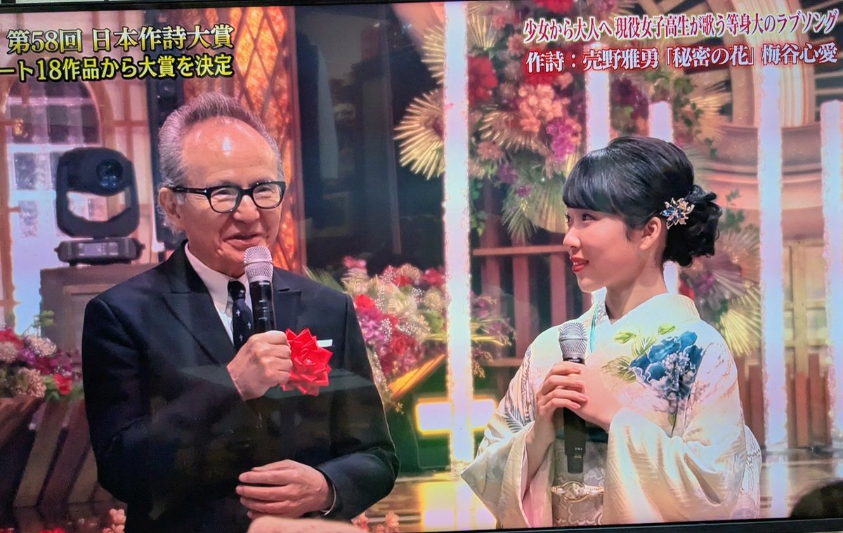 チェッカーズ、明菜が大好きで毎日妄想したり今でいうヲタ活に明け暮れててそんな２組の曲もたくさん手掛けてる売野雅勇先生に曲作ってもらえるとか横に並べるとか中学生の頃の私に教えてあげたい。
ちなみにチェッカーズのアルバムの曲8〜9割は売野雅勇さんです！全部良い
#チェッカーズ #中森明菜 様