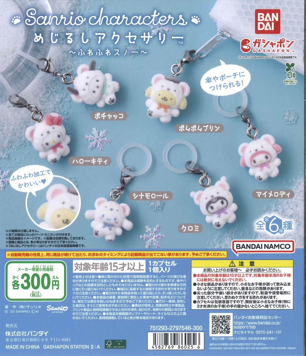 🧸完売のお知らせ🧸 ご好評につきこちらの商品は完売いたしました