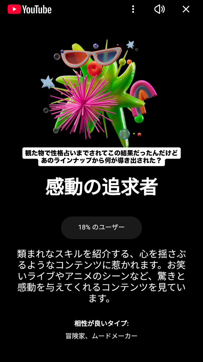 たろまるようた (@futomomoking) / Posts / X