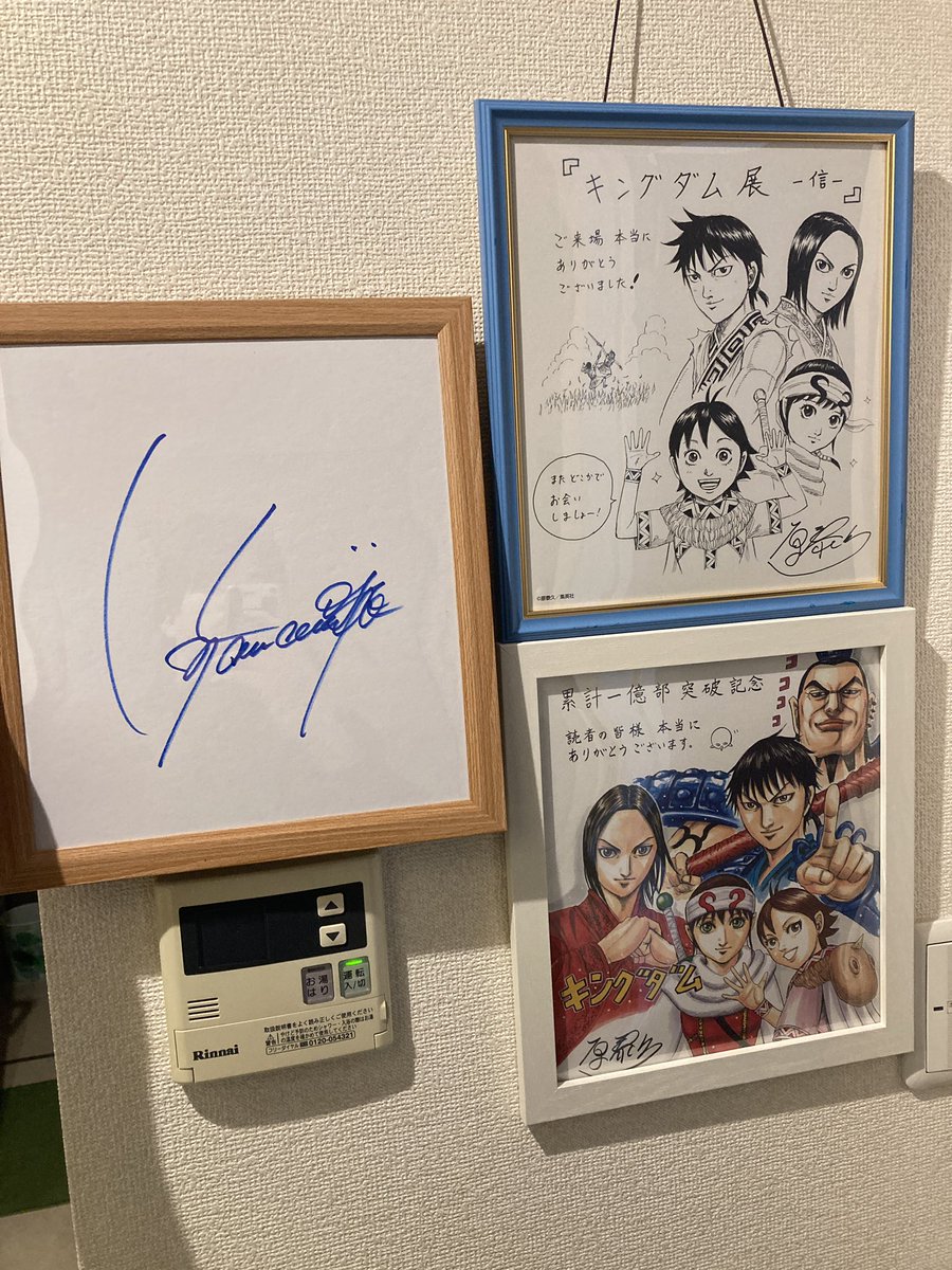 山本耕史さんのサインを仮面ライダー1型とキングダム関連で並べた