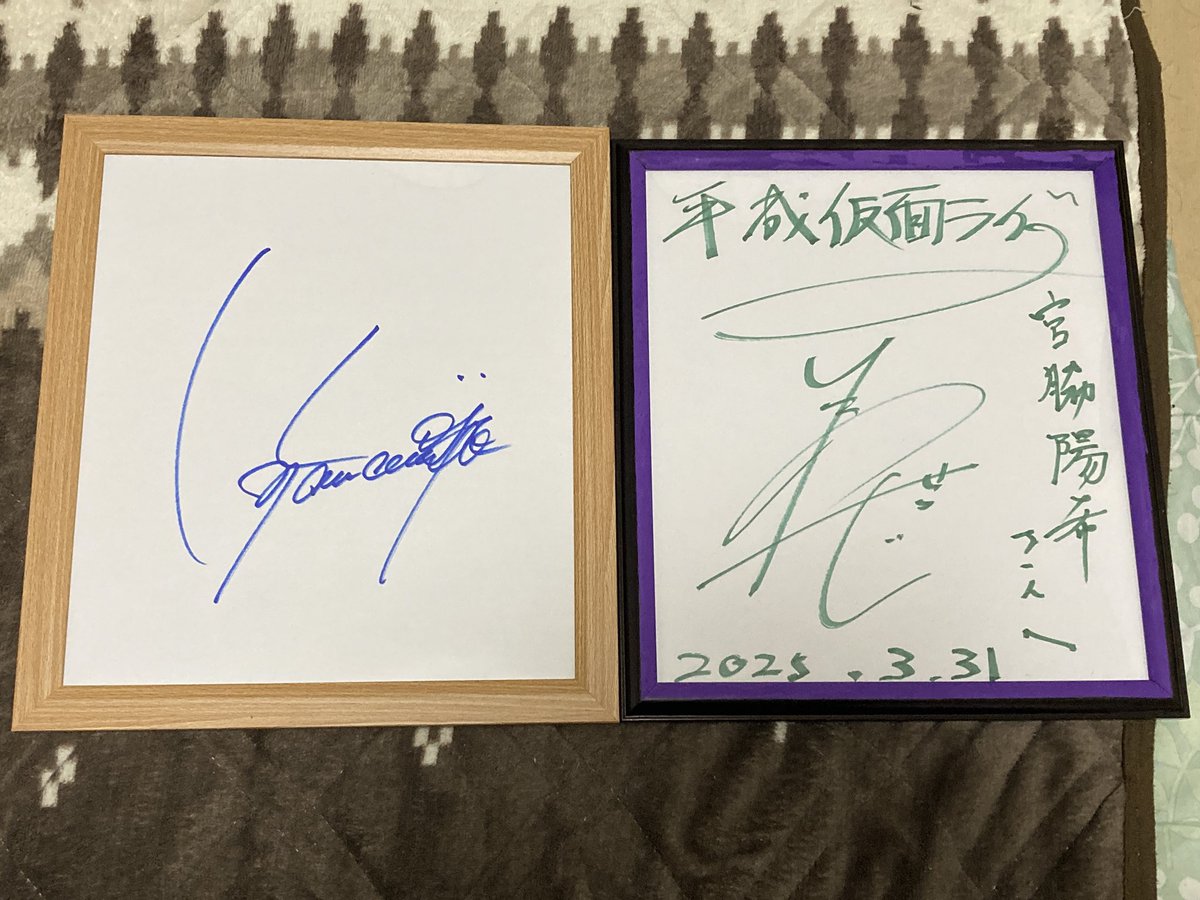 山本耕史さんのサインを仮面ライダー1型とキングダム関連で並べた