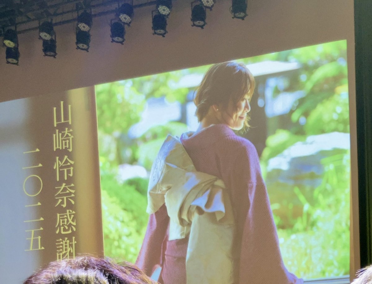 山崎怜奈さんの感謝祭、間に合った！5分前⏰

17時に立川出て、すごい自分！