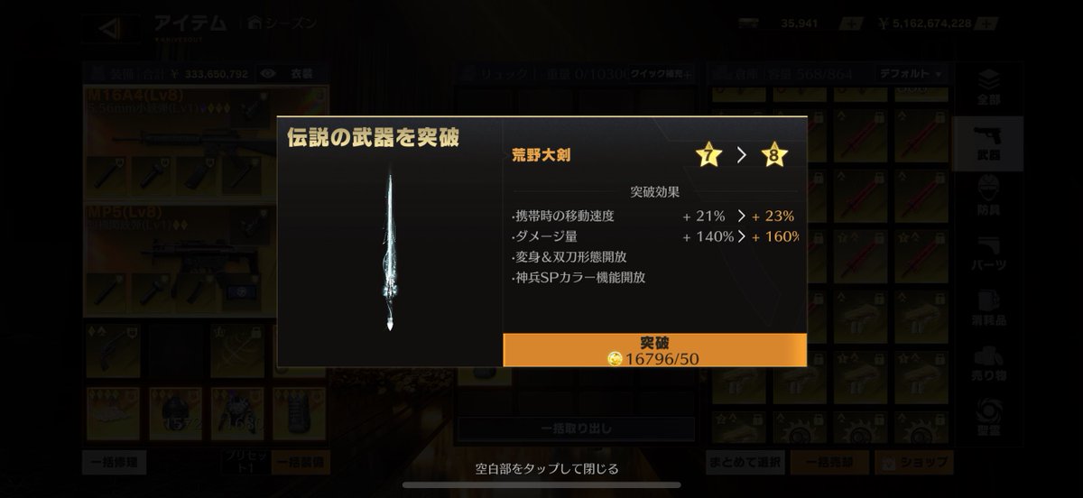 ででん🌟

やっと手に入った🌟

突破減ったわっしょい🌟

#ペニンシュラ
#ペニンシュラ大脱走
#全理論値
#軽合金全理論値