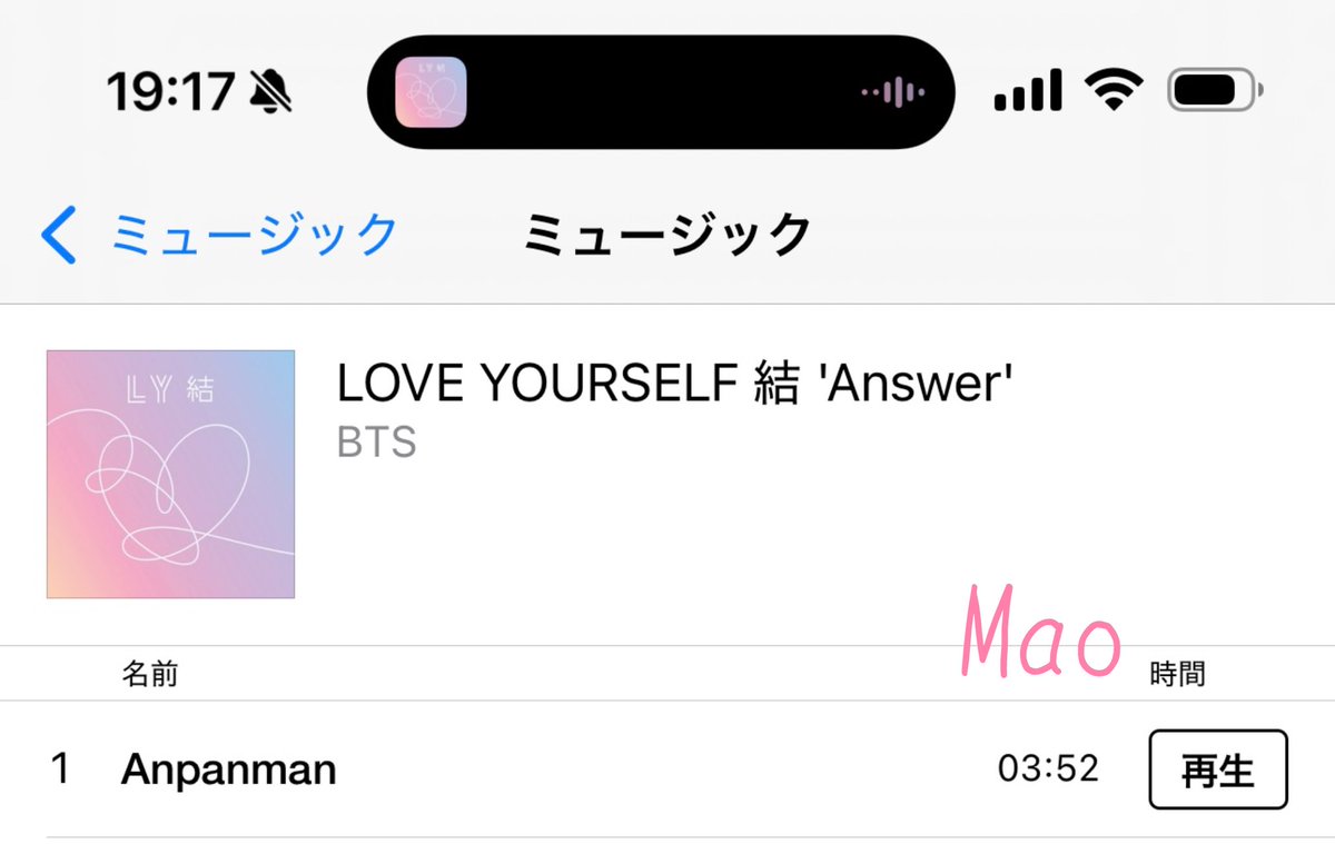 💜Anpanman一斉購入スタートしてます💜 #WaitingForYouBTS