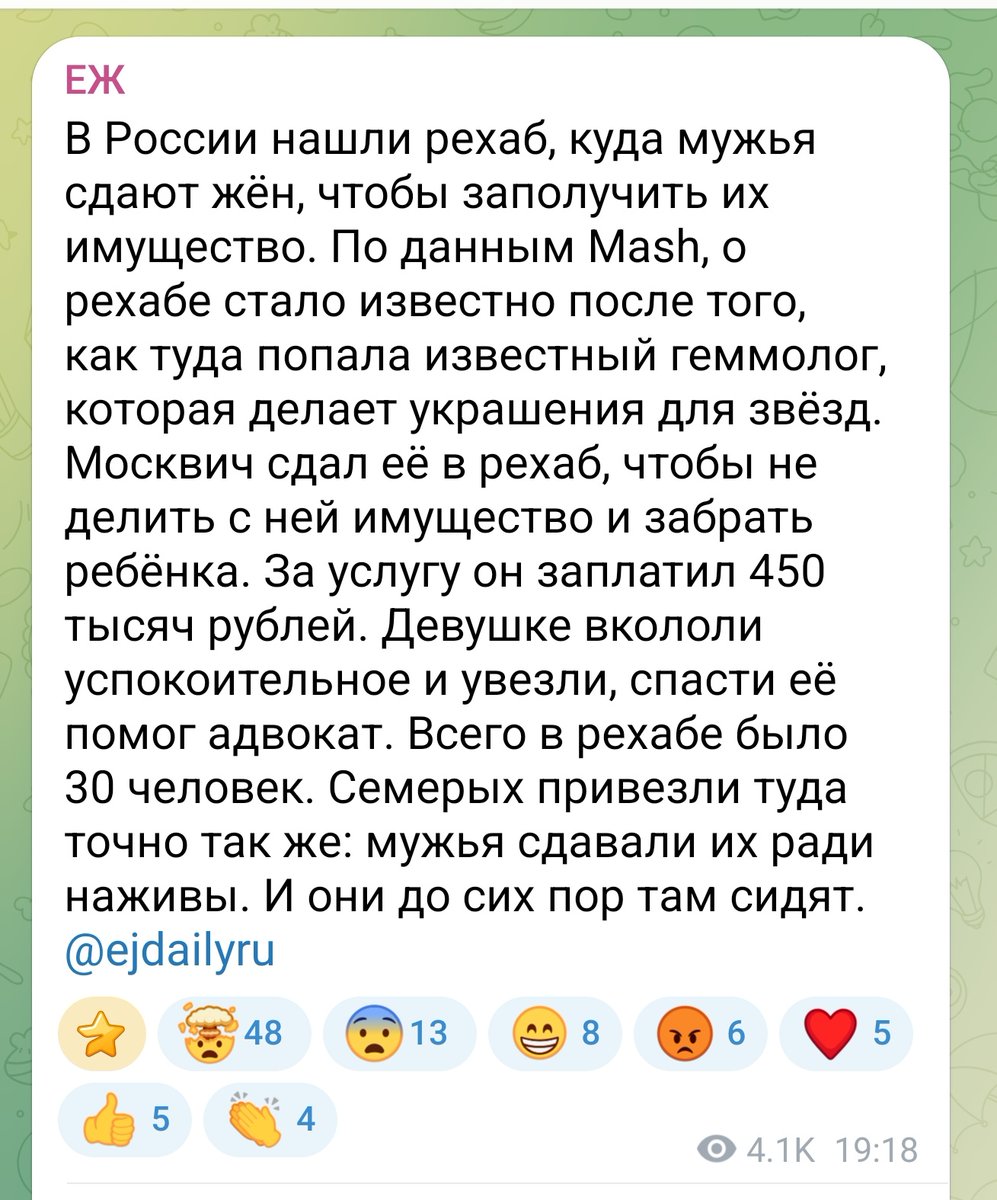 Что за пиздец.