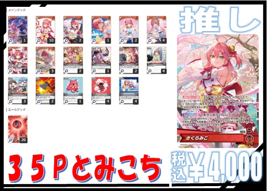 🌸🌸🌸＃ホロカ デッキ販売🌸🌸🌸 デッキコーナーに大人気のデッキ