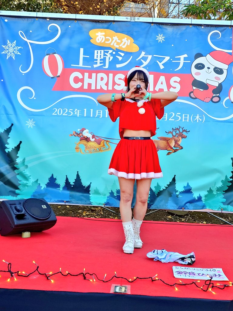 2025/12/07 上野シタマチ.クリスマス2025 鈴音ひとみ セトリ マイ