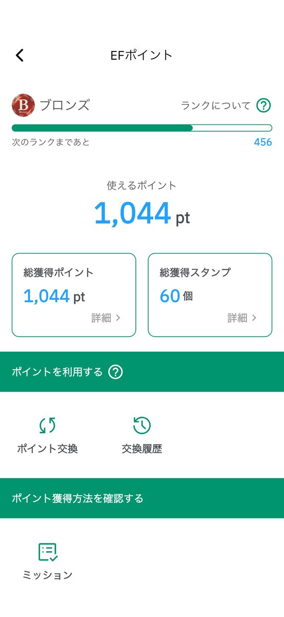 LockTTV's tweet image. ジム通い続けたらお金もらえた