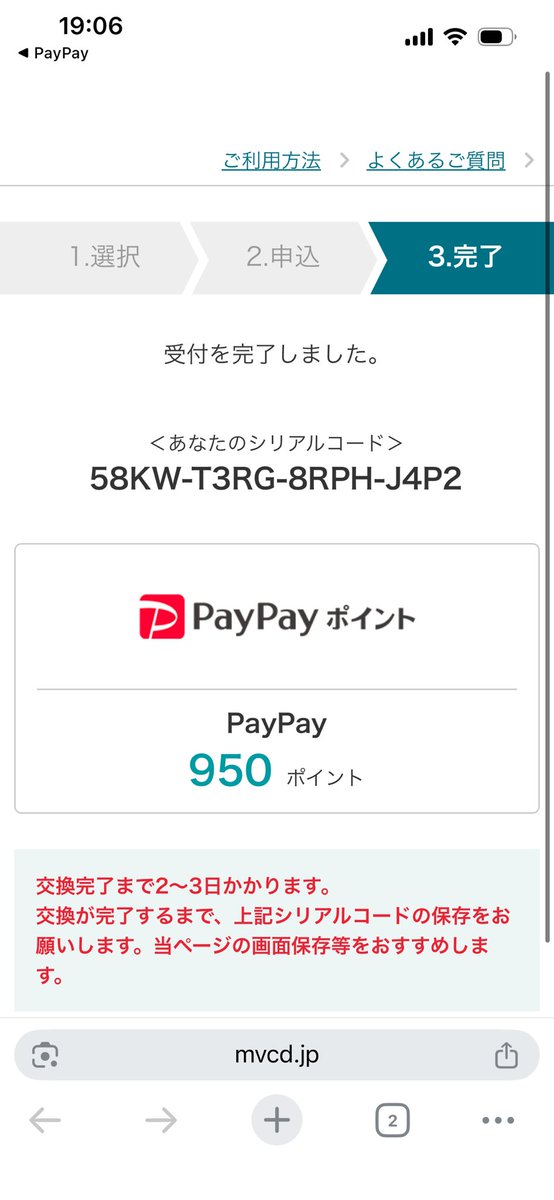 LockTTV's tweet image. ジム通い続けたらお金もらえた