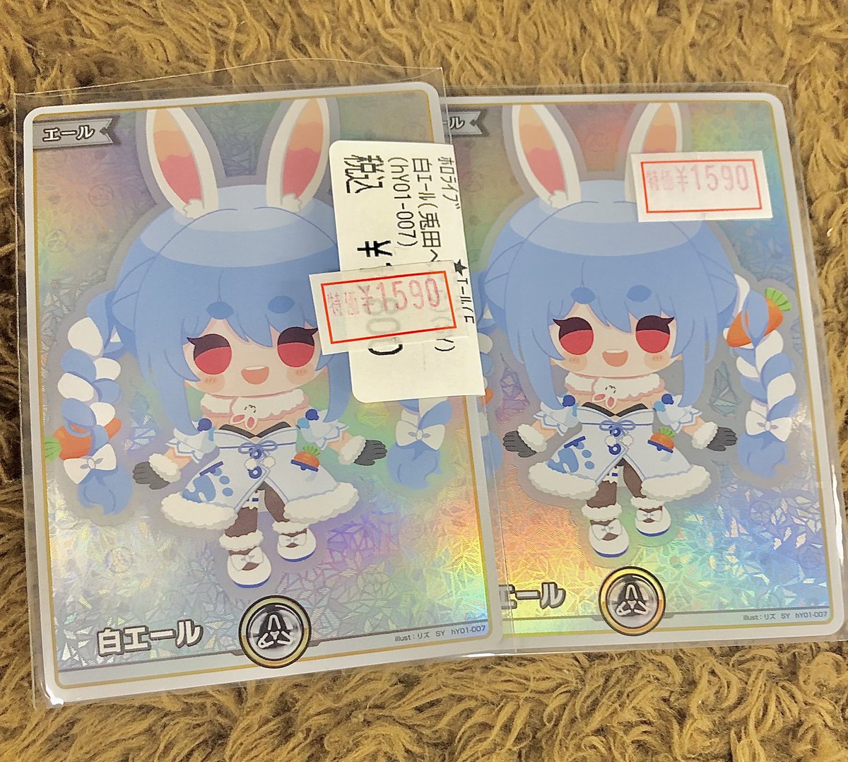 ◤￣￣￣￣￣￣￣￣￣◥ 🎤#ホロライブOCG🎤 🉐特価情報🉐 ◣______