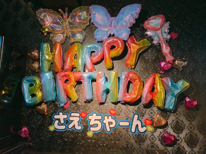 めいめいどーるのツイート