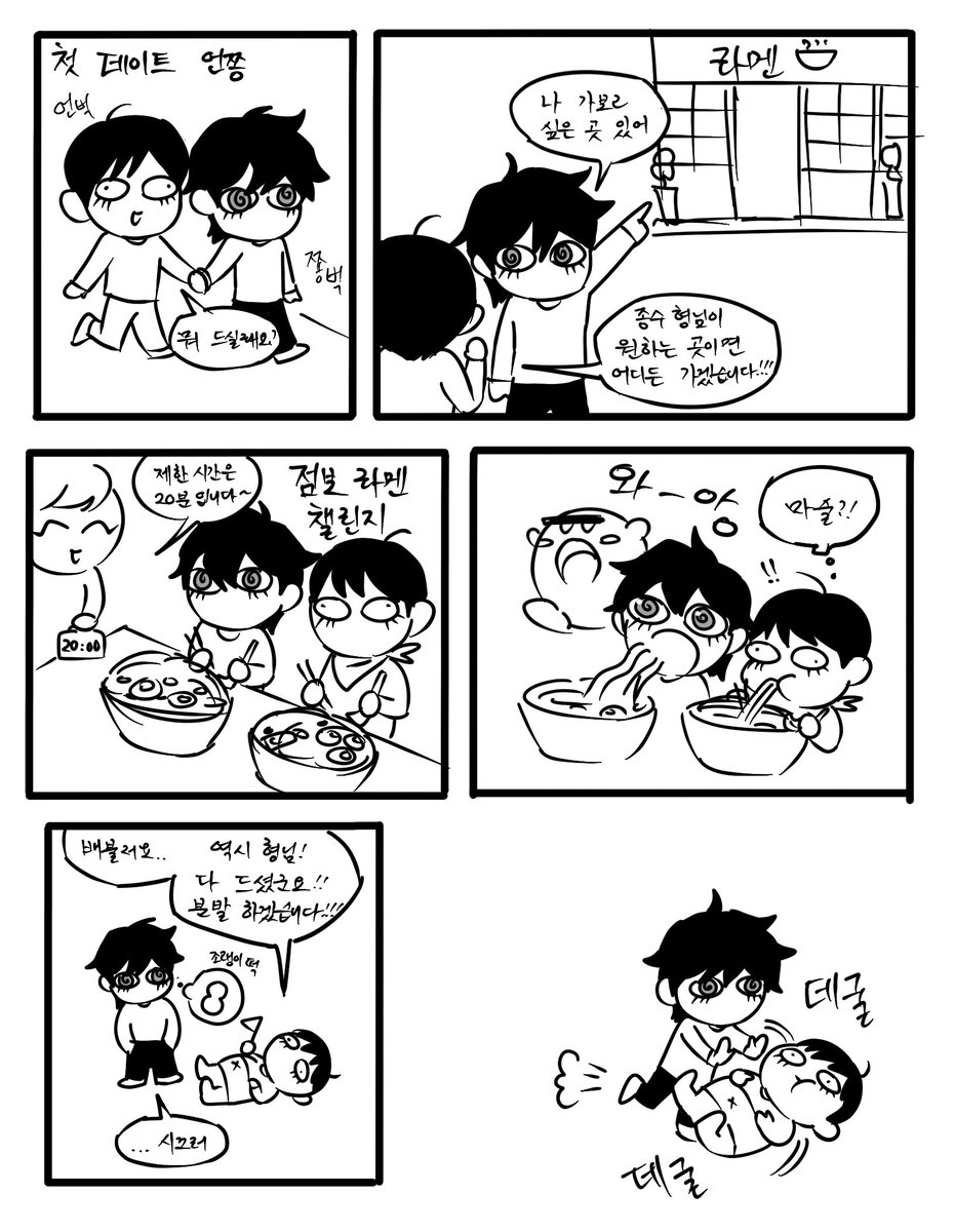 I_0we_y0U's tweet photo. 언쫑 낙
🍜 https://t.co/J96eJHcY9V
