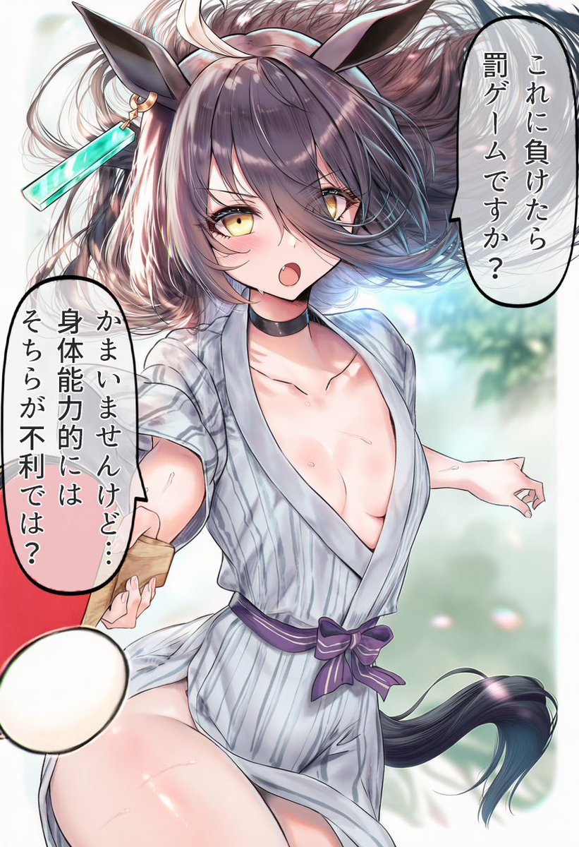 あいばのうさぎ (@aibanousagi) / Posts and Replies / X