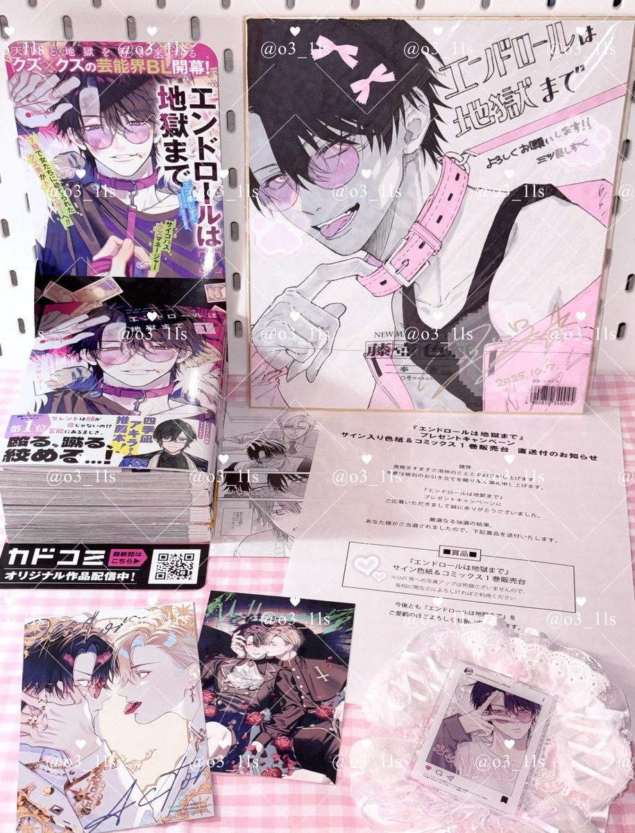 アマツツミ こころ 色紙 キャンペーン当選品 パープルソフトウェア