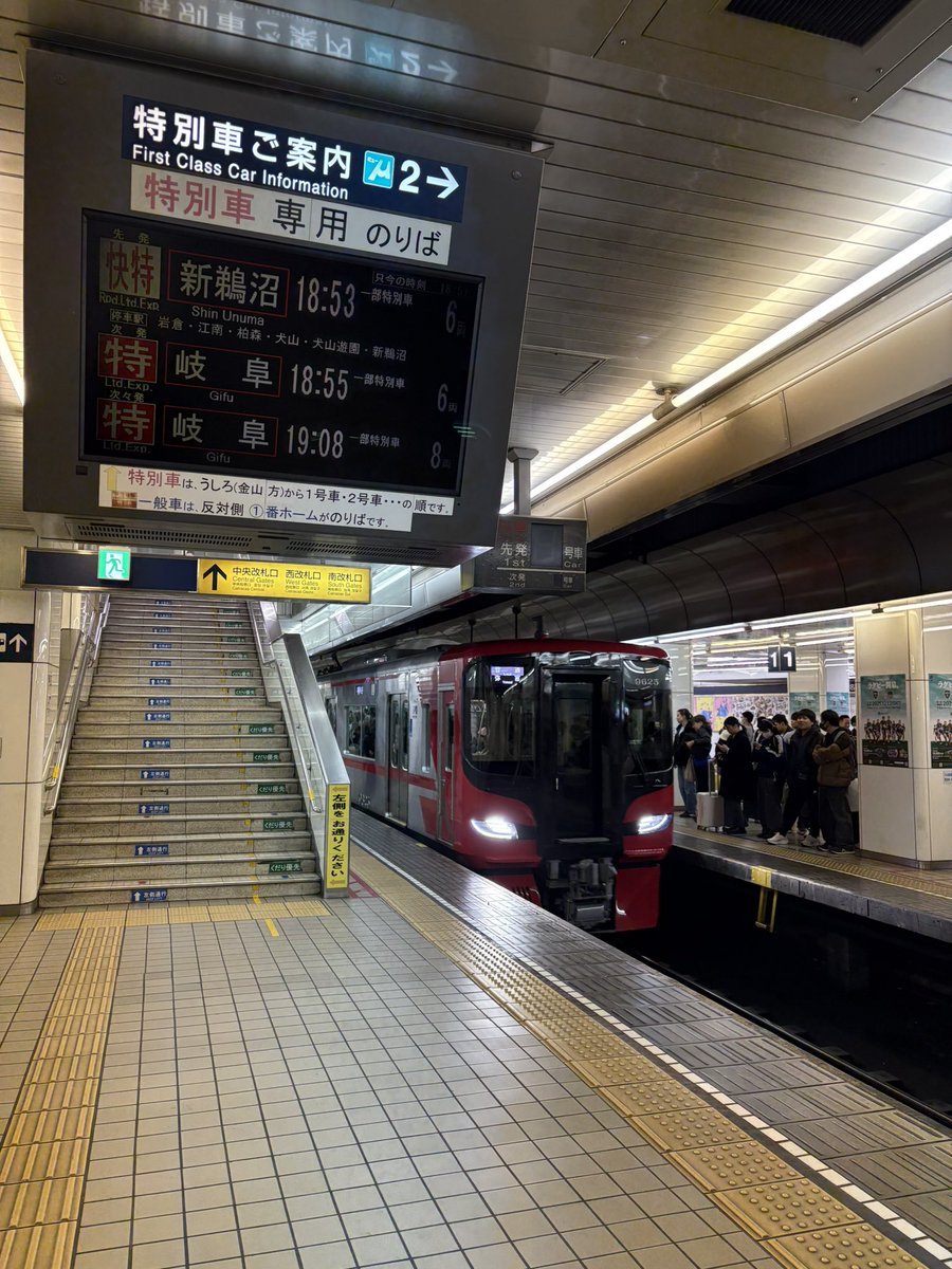 普段乗り鉄たまにバイク乗り (@kzkzkzararar9) / Posts / X