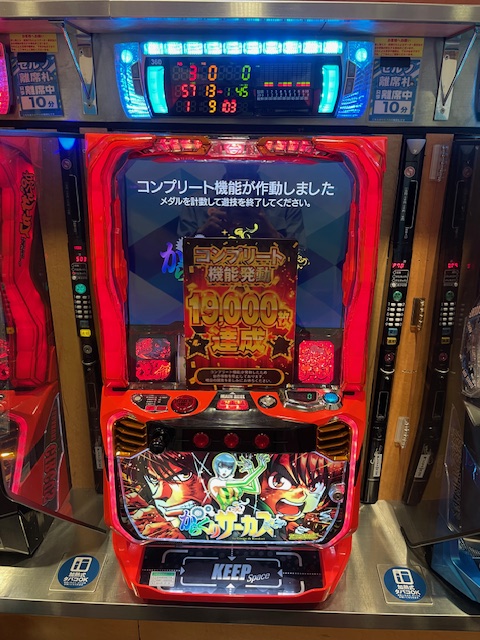 せんまるページ 速報】コンプリート！！ 最近、あと一歩のところでなかなか発動し